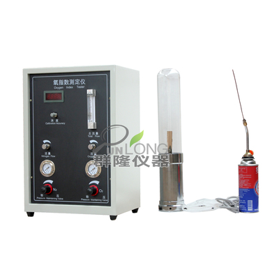 氧指數(shù)測定儀