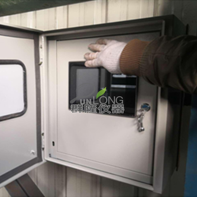 非接觸式微波在線水分儀