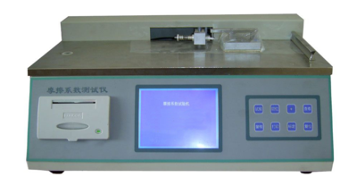 摩擦系數(shù)儀