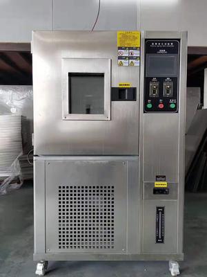 150L臭氧老化试验箱规格书（动态）